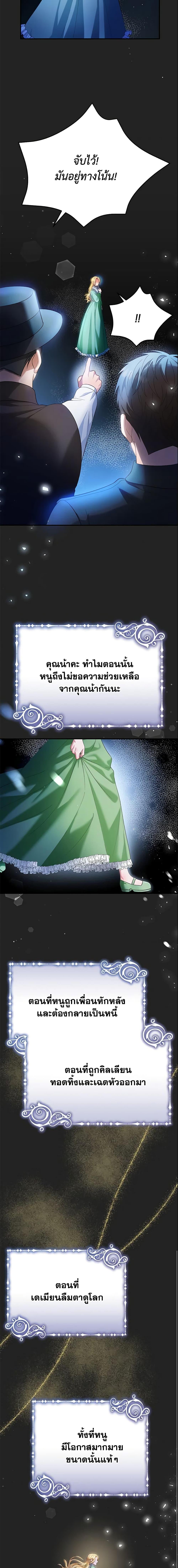 Manga-lc-com อ่านมังงะ อ่านการ์ตูน ออนไลน์ ฟรี The Mistress Runs Away ตอนที่ 1 2 3 4 5 6 7 8 9 10 11 12 13 14 ฟรี ไม่มีโฆษณา Manga-lc - อ่าน มังงะ อ่าน การ์ตูน ออนไลน์ อ่านมังงะ ฟรี