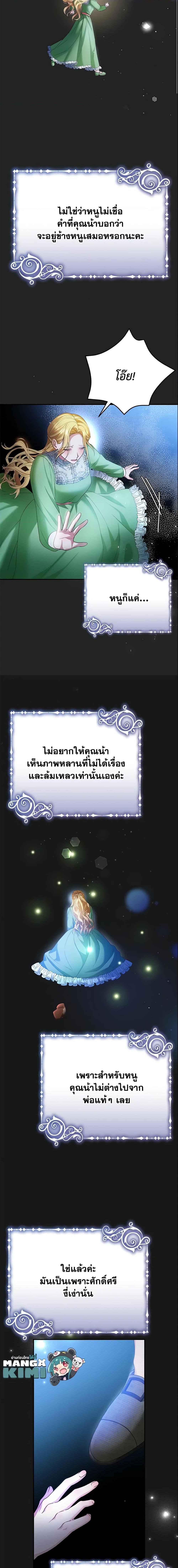 Manga-lc-com อ่านมังงะ อ่านการ์ตูน ออนไลน์ ฟรี The Mistress Runs Away ตอนที่ 1 2 3 4 5 6 7 8 9 10 11 12 13 14 ฟรี ไม่มีโฆษณา Manga-lc - อ่าน มังงะ อ่าน การ์ตูน ออนไลน์ อ่านมังงะ ฟรี