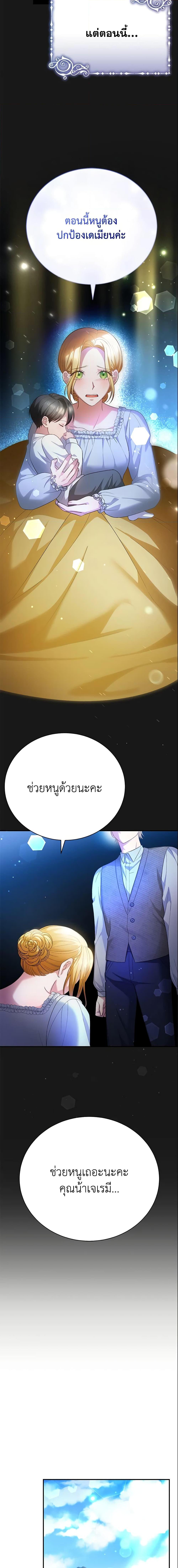 Manga-lc-com อ่านมังงะ อ่านการ์ตูน ออนไลน์ ฟรี The Mistress Runs Away ตอนที่ 1 2 3 4 5 6 7 8 9 10 11 12 13 14 ฟรี ไม่มีโฆษณา Manga-lc - อ่าน มังงะ อ่าน การ์ตูน ออนไลน์ อ่านมังงะ ฟรี