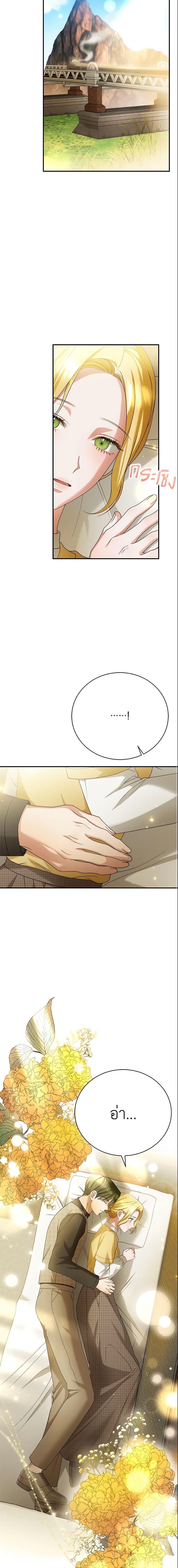 Manga-lc-com อ่านมังงะ อ่านการ์ตูน ออนไลน์ ฟรี The Mistress Runs Away ตอนที่ 1 2 3 4 5 6 7 8 9 10 11 12 13 14 ฟรี ไม่มีโฆษณา Manga-lc - อ่าน มังงะ อ่าน การ์ตูน ออนไลน์ อ่านมังงะ ฟรี