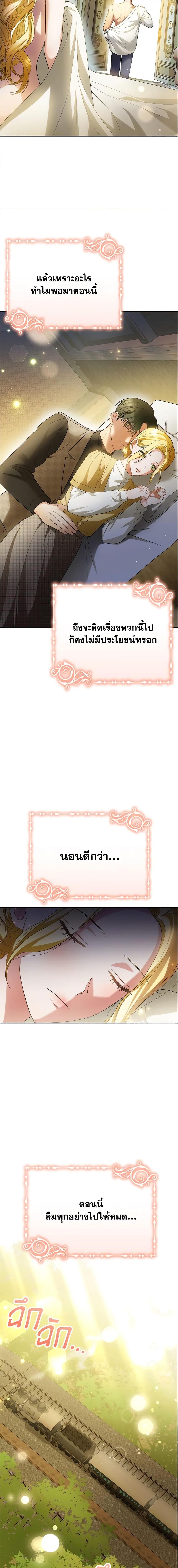 Manga-lc-com อ่านมังงะ อ่านการ์ตูน ออนไลน์ ฟรี The Mistress Runs Away ตอนที่ 1 2 3 4 5 6 7 8 9 10 11 12 13 14 ฟรี ไม่มีโฆษณา Manga-lc - อ่าน มังงะ อ่าน การ์ตูน ออนไลน์ อ่านมังงะ ฟรี
