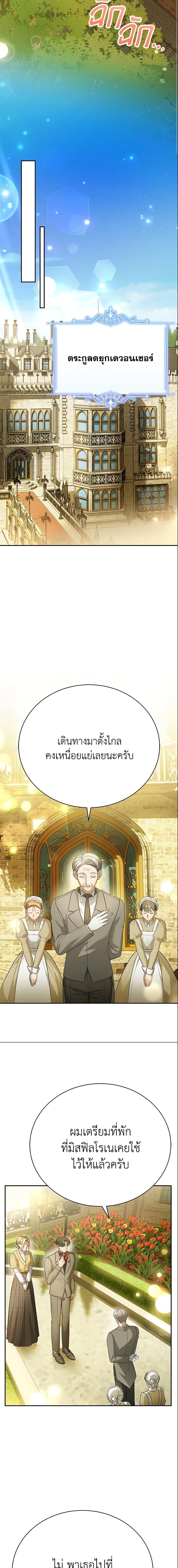 Manga-lc-com อ่านมังงะ อ่านการ์ตูน ออนไลน์ ฟรี The Mistress Runs Away ตอนที่ 1 2 3 4 5 6 7 8 9 10 11 12 13 14 ฟรี ไม่มีโฆษณา Manga-lc - อ่าน มังงะ อ่าน การ์ตูน ออนไลน์ อ่านมังงะ ฟรี