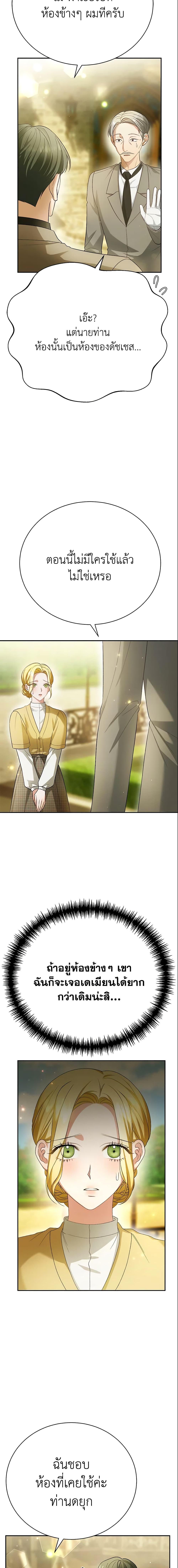 Manga-lc-com อ่านมังงะ อ่านการ์ตูน ออนไลน์ ฟรี The Mistress Runs Away ตอนที่ 1 2 3 4 5 6 7 8 9 10 11 12 13 14 ฟรี ไม่มีโฆษณา Manga-lc - อ่าน มังงะ อ่าน การ์ตูน ออนไลน์ อ่านมังงะ ฟรี