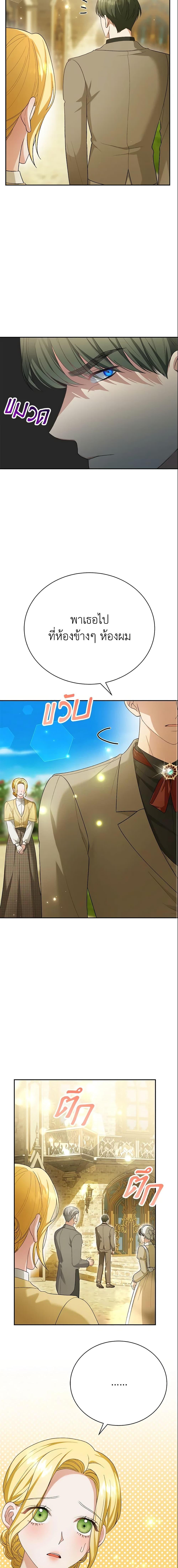 Manga-lc-com อ่านมังงะ อ่านการ์ตูน ออนไลน์ ฟรี The Mistress Runs Away ตอนที่ 1 2 3 4 5 6 7 8 9 10 11 12 13 14 ฟรี ไม่มีโฆษณา Manga-lc - อ่าน มังงะ อ่าน การ์ตูน ออนไลน์ อ่านมังงะ ฟรี