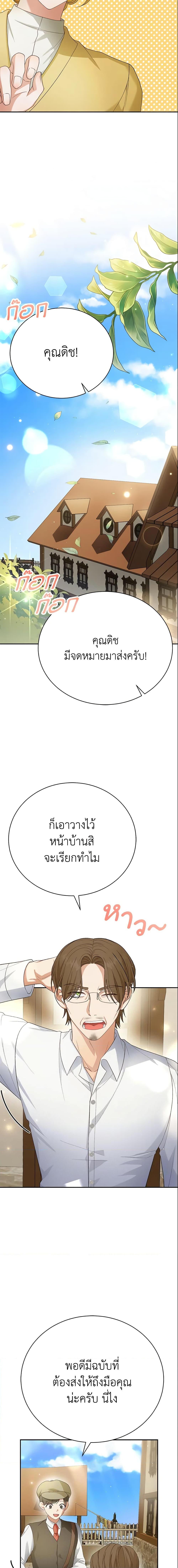 Manga-lc-com อ่านมังงะ อ่านการ์ตูน ออนไลน์ ฟรี The Mistress Runs Away ตอนที่ 1 2 3 4 5 6 7 8 9 10 11 12 13 14 ฟรี ไม่มีโฆษณา Manga-lc - อ่าน มังงะ อ่าน การ์ตูน ออนไลน์ อ่านมังงะ ฟรี