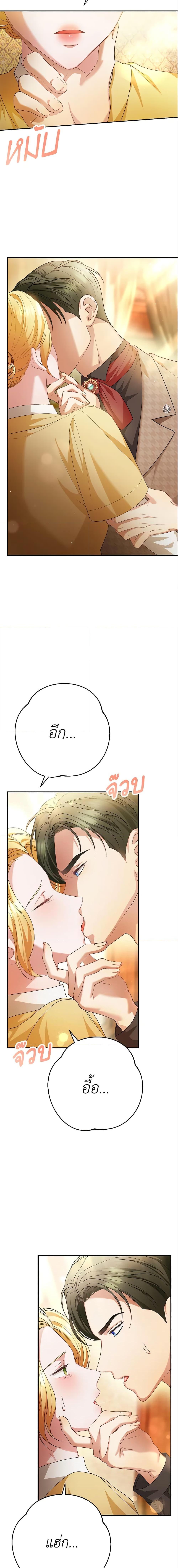 Manga-lc-com อ่านมังงะ อ่านการ์ตูน ออนไลน์ ฟรี The Mistress Runs Away ตอนที่ 1 2 3 4 5 6 7 8 9 10 11 12 13 14 ฟรี ไม่มีโฆษณา Manga-lc - อ่าน มังงะ อ่าน การ์ตูน ออนไลน์ อ่านมังงะ ฟรี