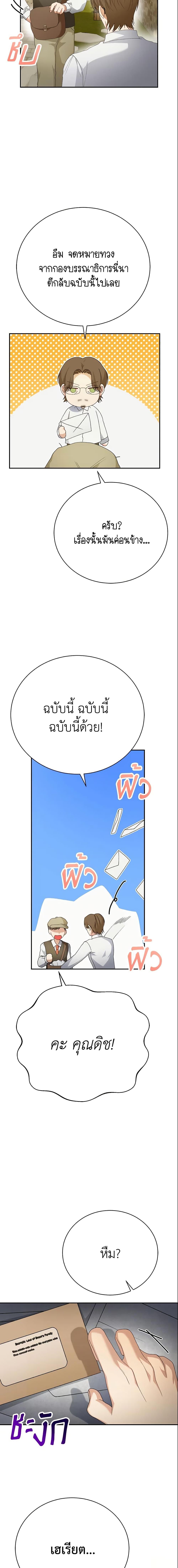 Manga-lc-com อ่านมังงะ อ่านการ์ตูน ออนไลน์ ฟรี The Mistress Runs Away ตอนที่ 1 2 3 4 5 6 7 8 9 10 11 12 13 14 ฟรี ไม่มีโฆษณา Manga-lc - อ่าน มังงะ อ่าน การ์ตูน ออนไลน์ อ่านมังงะ ฟรี