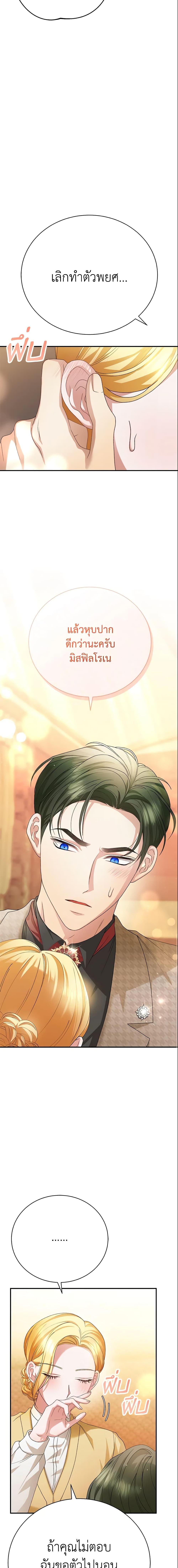 Manga-lc-com อ่านมังงะ อ่านการ์ตูน ออนไลน์ ฟรี The Mistress Runs Away ตอนที่ 1 2 3 4 5 6 7 8 9 10 11 12 13 14 ฟรี ไม่มีโฆษณา Manga-lc - อ่าน มังงะ อ่าน การ์ตูน ออนไลน์ อ่านมังงะ ฟรี