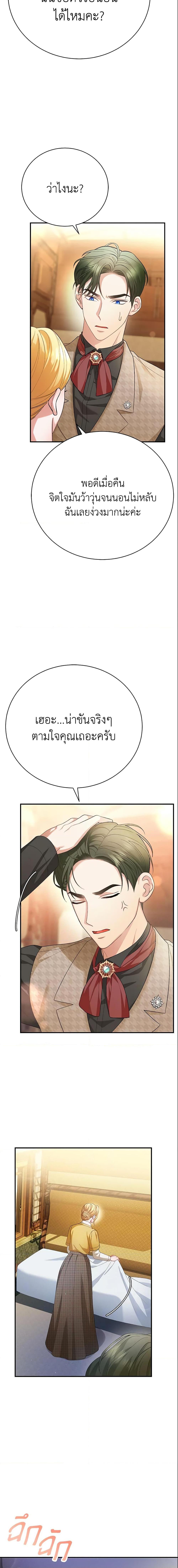 Manga-lc-com อ่านมังงะ อ่านการ์ตูน ออนไลน์ ฟรี The Mistress Runs Away ตอนที่ 1 2 3 4 5 6 7 8 9 10 11 12 13 14 ฟรี ไม่มีโฆษณา Manga-lc - อ่าน มังงะ อ่าน การ์ตูน ออนไลน์ อ่านมังงะ ฟรี