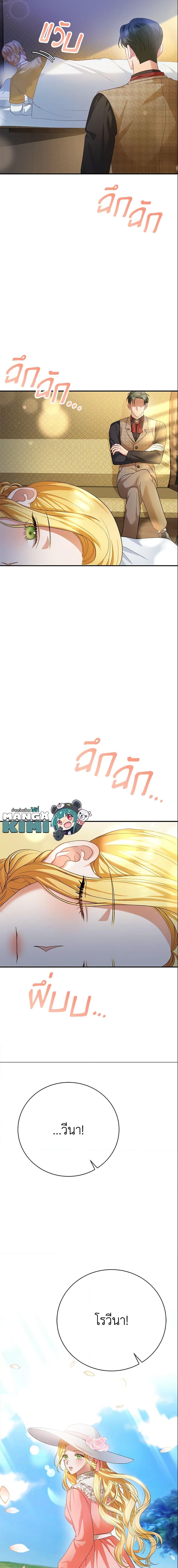 Manga-lc-com อ่านมังงะ อ่านการ์ตูน ออนไลน์ ฟรี The Mistress Runs Away ตอนที่ 1 2 3 4 5 6 7 8 9 10 11 12 13 14 ฟรี ไม่มีโฆษณา Manga-lc - อ่าน มังงะ อ่าน การ์ตูน ออนไลน์ อ่านมังงะ ฟรี
