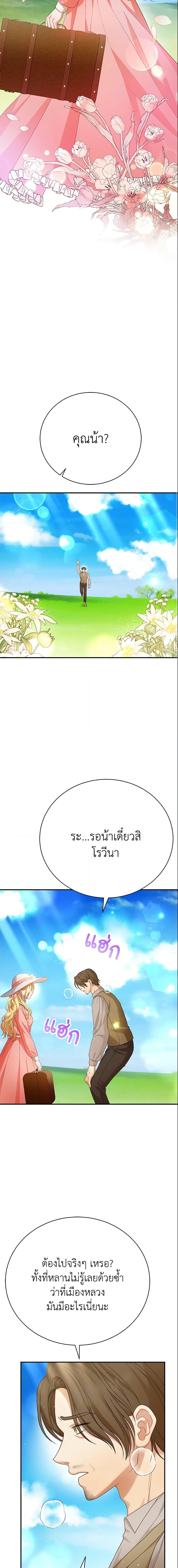 Manga-lc-com อ่านมังงะ อ่านการ์ตูน ออนไลน์ ฟรี The Mistress Runs Away ตอนที่ 1 2 3 4 5 6 7 8 9 10 11 12 13 14 ฟรี ไม่มีโฆษณา Manga-lc - อ่าน มังงะ อ่าน การ์ตูน ออนไลน์ อ่านมังงะ ฟรี