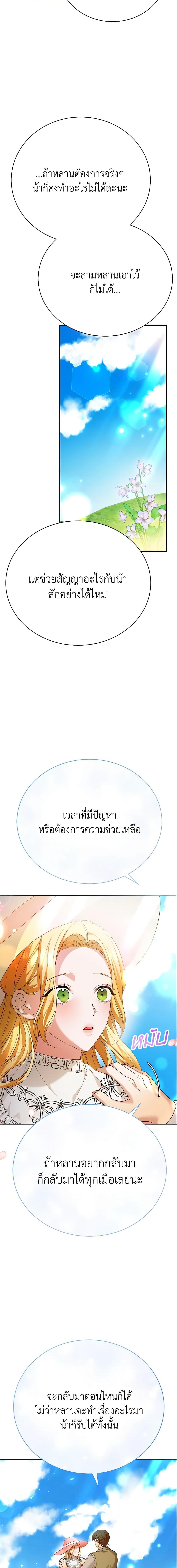 Manga-lc-com อ่านมังงะ อ่านการ์ตูน ออนไลน์ ฟรี The Mistress Runs Away ตอนที่ 1 2 3 4 5 6 7 8 9 10 11 12 13 14 ฟรี ไม่มีโฆษณา Manga-lc - อ่าน มังงะ อ่าน การ์ตูน ออนไลน์ อ่านมังงะ ฟรี