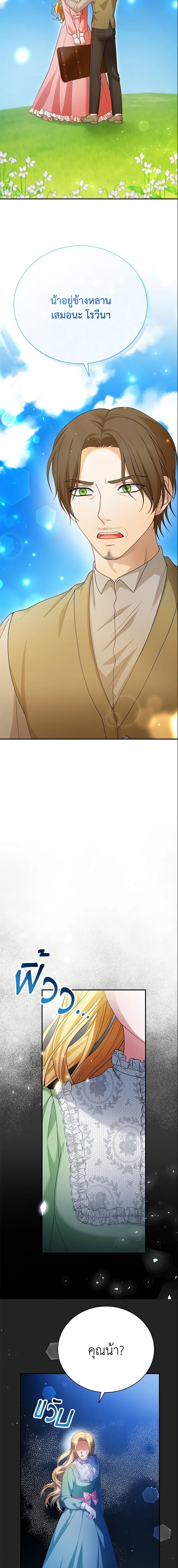 Manga-lc-com อ่านมังงะ อ่านการ์ตูน ออนไลน์ ฟรี The Mistress Runs Away ตอนที่ 1 2 3 4 5 6 7 8 9 10 11 12 13 14 ฟรี ไม่มีโฆษณา Manga-lc - อ่าน มังงะ อ่าน การ์ตูน ออนไลน์ อ่านมังงะ ฟรี