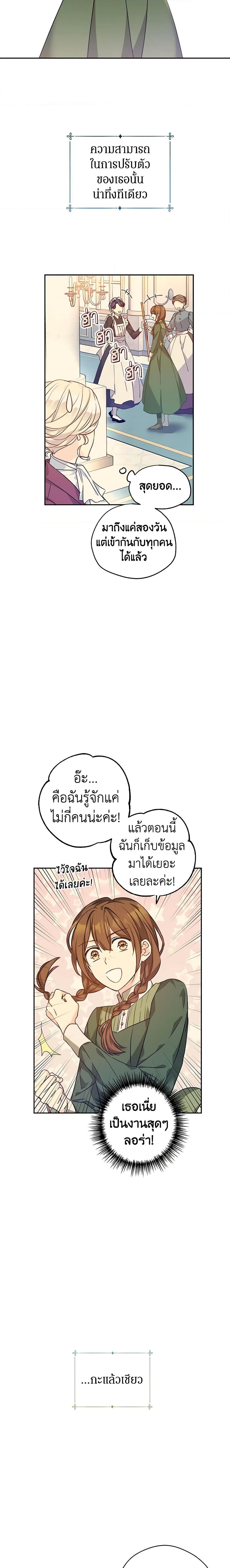 Manga-lc-com อ่านมังงะ อ่านการ์ตูน ออนไลน์ ฟรี I Will Change The Genre ตอนที่ 1 2 3 4 5 6 7 8 9 10 11 12 13 14 ฟรี ไม่มีโฆษณา Manga-lc - อ่าน มังงะ อ่าน การ์ตูน ออนไลน์ อ่านมังงะ ฟรี