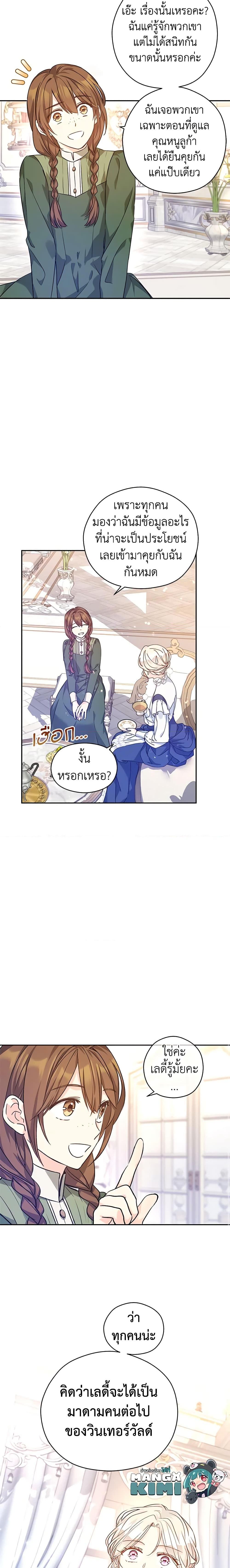 Manga-lc-com อ่านมังงะ อ่านการ์ตูน ออนไลน์ ฟรี I Will Change The Genre ตอนที่ 1 2 3 4 5 6 7 8 9 10 11 12 13 14 ฟรี ไม่มีโฆษณา Manga-lc - อ่าน มังงะ อ่าน การ์ตูน ออนไลน์ อ่านมังงะ ฟรี
