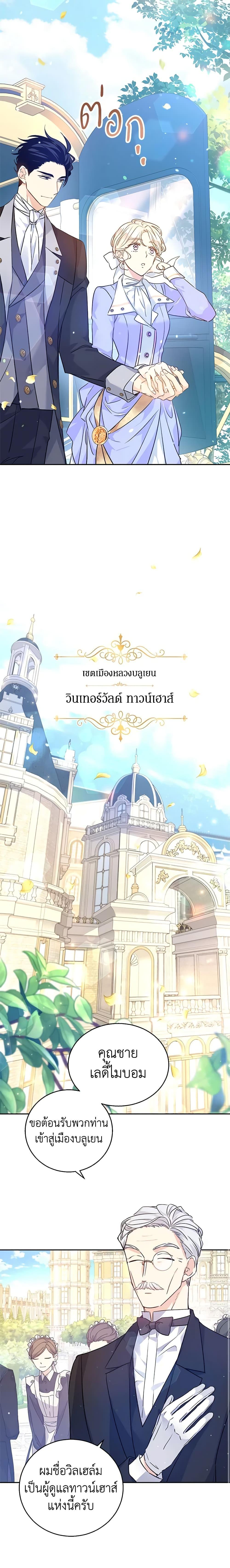 Manga-lc-com อ่านมังงะ อ่านการ์ตูน ออนไลน์ ฟรี I Will Change The Genre ตอนที่ 1 2 3 4 5 6 7 8 9 10 11 12 13 14 ฟรี ไม่มีโฆษณา Manga-lc - อ่าน มังงะ อ่าน การ์ตูน ออนไลน์ อ่านมังงะ ฟรี