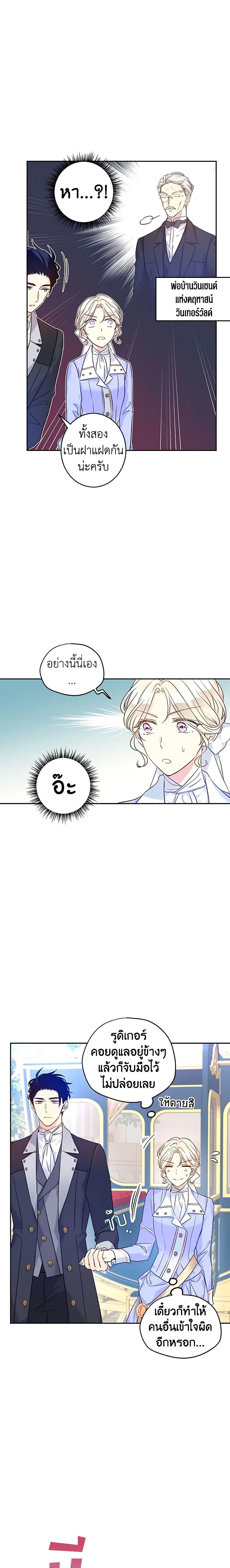 Manga-lc-com อ่านมังงะ อ่านการ์ตูน ออนไลน์ ฟรี I Will Change The Genre ตอนที่ 1 2 3 4 5 6 7 8 9 10 11 12 13 14 ฟรี ไม่มีโฆษณา Manga-lc - อ่าน มังงะ อ่าน การ์ตูน ออนไลน์ อ่านมังงะ ฟรี