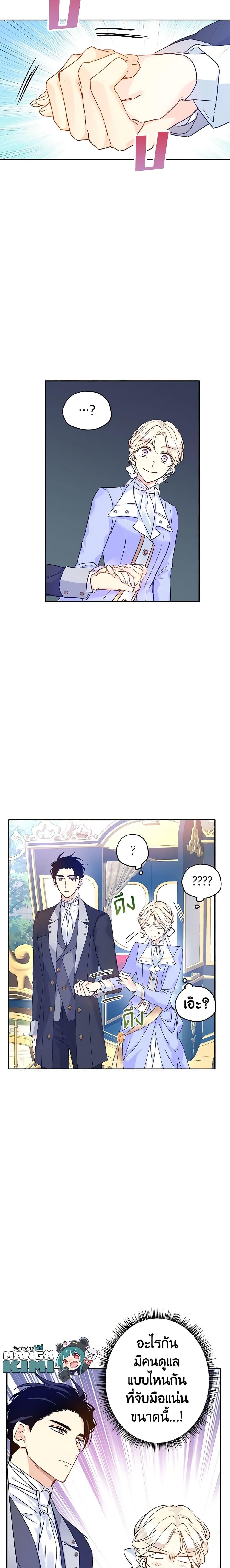 Manga-lc-com อ่านมังงะ อ่านการ์ตูน ออนไลน์ ฟรี I Will Change The Genre ตอนที่ 1 2 3 4 5 6 7 8 9 10 11 12 13 14 ฟรี ไม่มีโฆษณา Manga-lc - อ่าน มังงะ อ่าน การ์ตูน ออนไลน์ อ่านมังงะ ฟรี