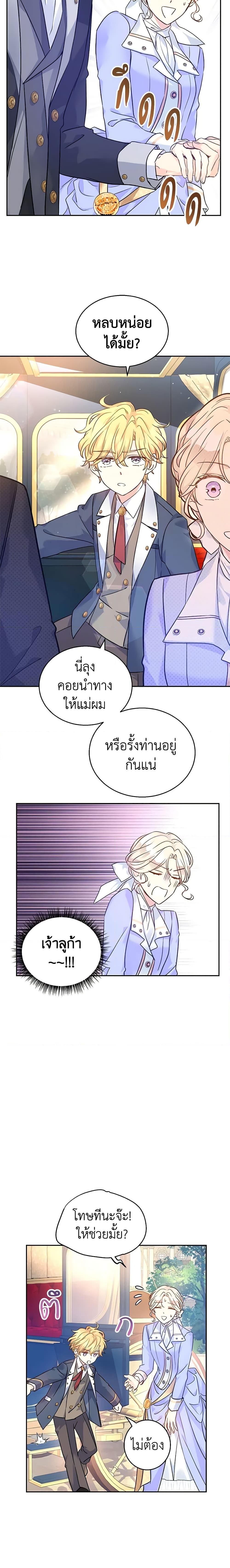 Manga-lc-com อ่านมังงะ อ่านการ์ตูน ออนไลน์ ฟรี I Will Change The Genre ตอนที่ 1 2 3 4 5 6 7 8 9 10 11 12 13 14 ฟรี ไม่มีโฆษณา Manga-lc - อ่าน มังงะ อ่าน การ์ตูน ออนไลน์ อ่านมังงะ ฟรี