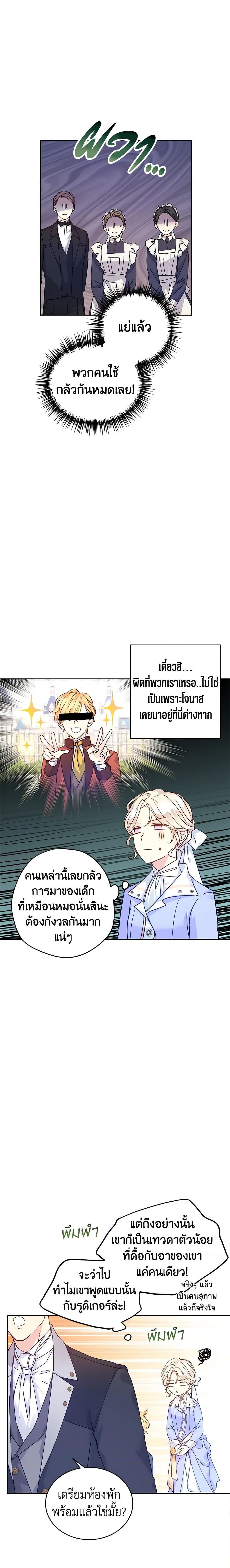 Manga-lc-com อ่านมังงะ อ่านการ์ตูน ออนไลน์ ฟรี I Will Change The Genre ตอนที่ 1 2 3 4 5 6 7 8 9 10 11 12 13 14 ฟรี ไม่มีโฆษณา Manga-lc - อ่าน มังงะ อ่าน การ์ตูน ออนไลน์ อ่านมังงะ ฟรี