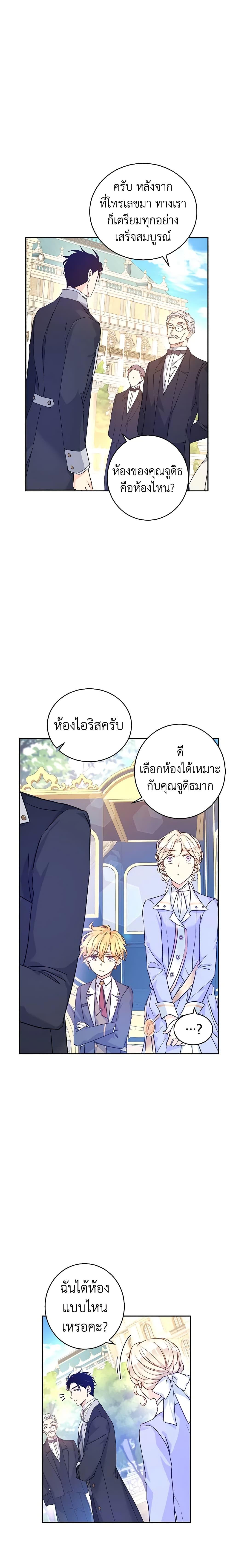 Manga-lc-com อ่านมังงะ อ่านการ์ตูน ออนไลน์ ฟรี I Will Change The Genre ตอนที่ 1 2 3 4 5 6 7 8 9 10 11 12 13 14 ฟรี ไม่มีโฆษณา Manga-lc - อ่าน มังงะ อ่าน การ์ตูน ออนไลน์ อ่านมังงะ ฟรี