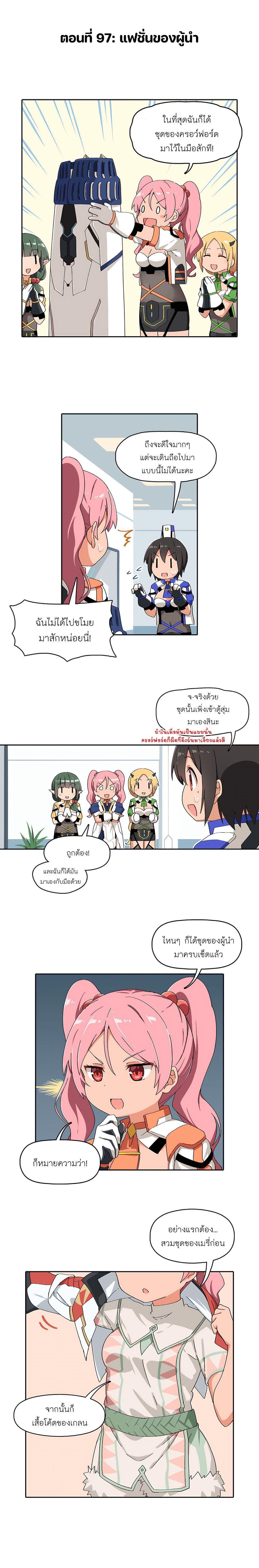 Manga-lc-com อ่านมังงะ อ่านการ์ตูน ออนไลน์ ฟรี PSO2 Comic Central! ตอนที่ 1 2 3 4 5 6 7 8 9 10 11 12 13 14 ฟรี ไม่มีโฆษณา Manga-lc - อ่าน มังงะ อ่าน การ์ตูน ออนไลน์ อ่านมังงะ ฟรี