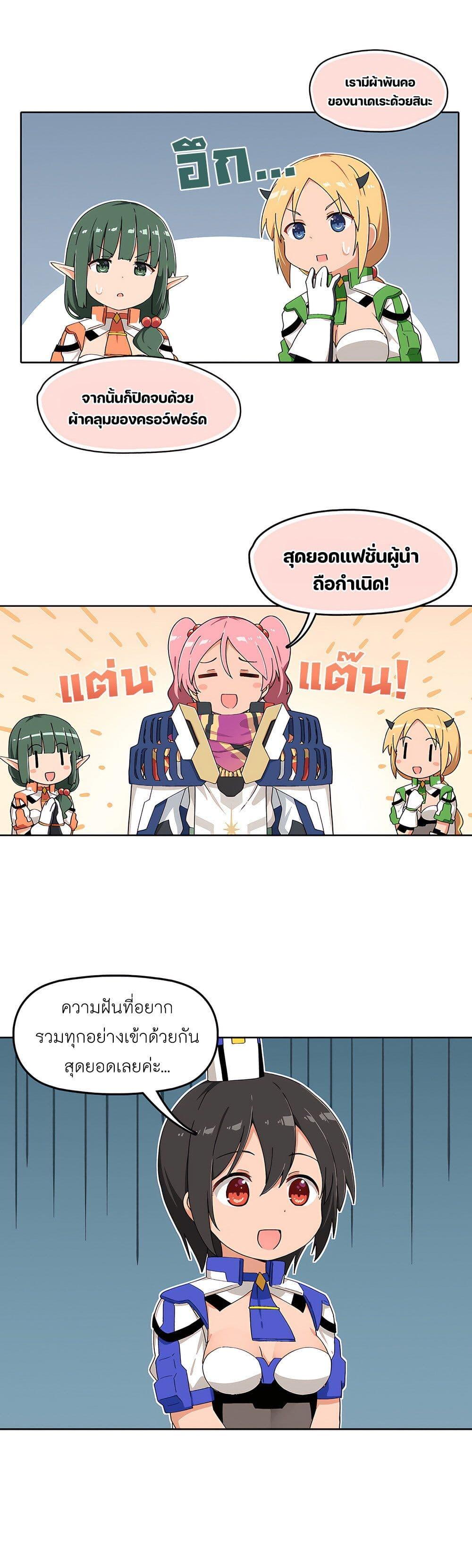 Manga-lc-com อ่านมังงะ อ่านการ์ตูน ออนไลน์ ฟรี PSO2 Comic Central! ตอนที่ 1 2 3 4 5 6 7 8 9 10 11 12 13 14 ฟรี ไม่มีโฆษณา Manga-lc - อ่าน มังงะ อ่าน การ์ตูน ออนไลน์ อ่านมังงะ ฟรี