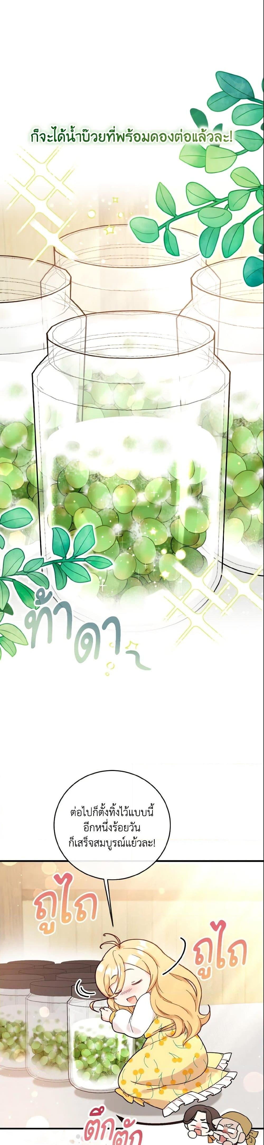 Manga-lc-com อ่านมังงะ อ่านการ์ตูน ออนไลน์ ฟรี Baby Pharmacist Princess ตอนที่ 1 2 3 4 5 6 7 8 9 10 11 12 13 14 ฟรี ไม่มีโฆษณา Manga-lc - อ่าน มังงะ อ่าน การ์ตูน ออนไลน์ อ่านมังงะ ฟรี