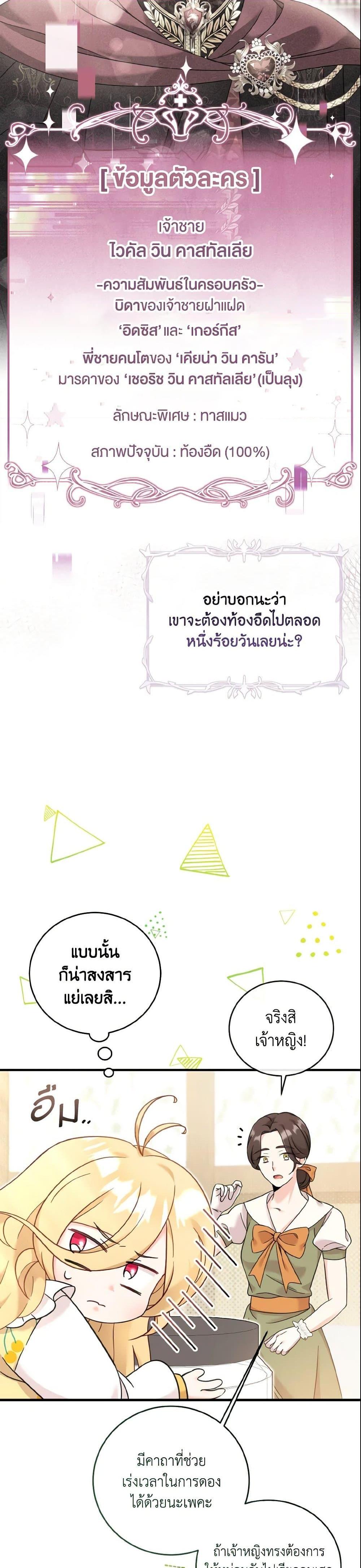 Manga-lc-com อ่านมังงะ อ่านการ์ตูน ออนไลน์ ฟรี Baby Pharmacist Princess ตอนที่ 1 2 3 4 5 6 7 8 9 10 11 12 13 14 ฟรี ไม่มีโฆษณา Manga-lc - อ่าน มังงะ อ่าน การ์ตูน ออนไลน์ อ่านมังงะ ฟรี