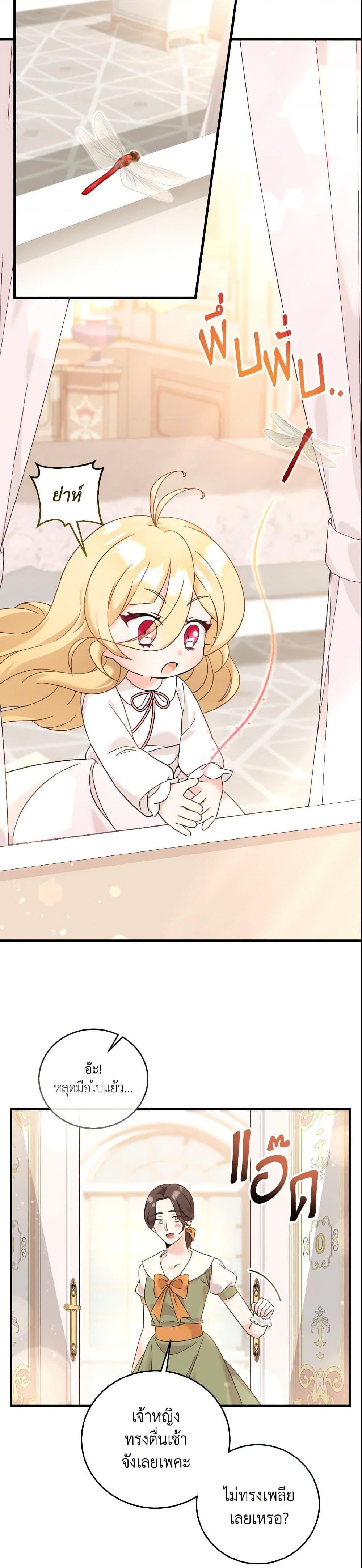 Manga-lc-com อ่านมังงะ อ่านการ์ตูน ออนไลน์ ฟรี Baby Pharmacist Princess ตอนที่ 1 2 3 4 5 6 7 8 9 10 11 12 13 14 ฟรี ไม่มีโฆษณา Manga-lc - อ่าน มังงะ อ่าน การ์ตูน ออนไลน์ อ่านมังงะ ฟรี