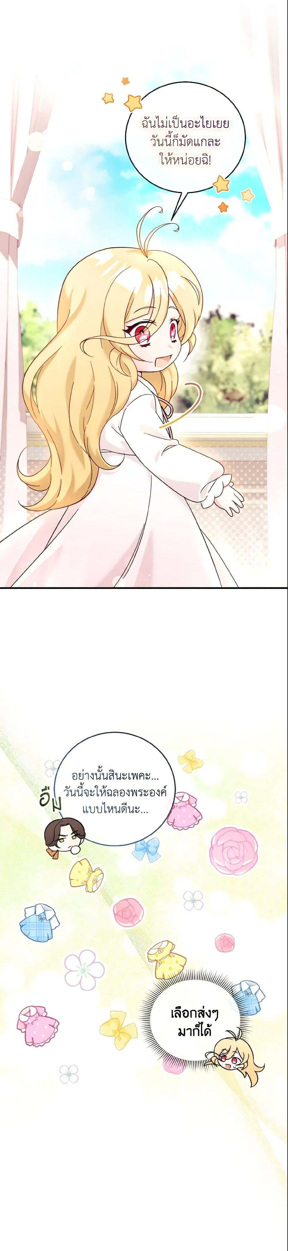 Manga-lc-com อ่านมังงะ อ่านการ์ตูน ออนไลน์ ฟรี Baby Pharmacist Princess ตอนที่ 1 2 3 4 5 6 7 8 9 10 11 12 13 14 ฟรี ไม่มีโฆษณา Manga-lc - อ่าน มังงะ อ่าน การ์ตูน ออนไลน์ อ่านมังงะ ฟรี