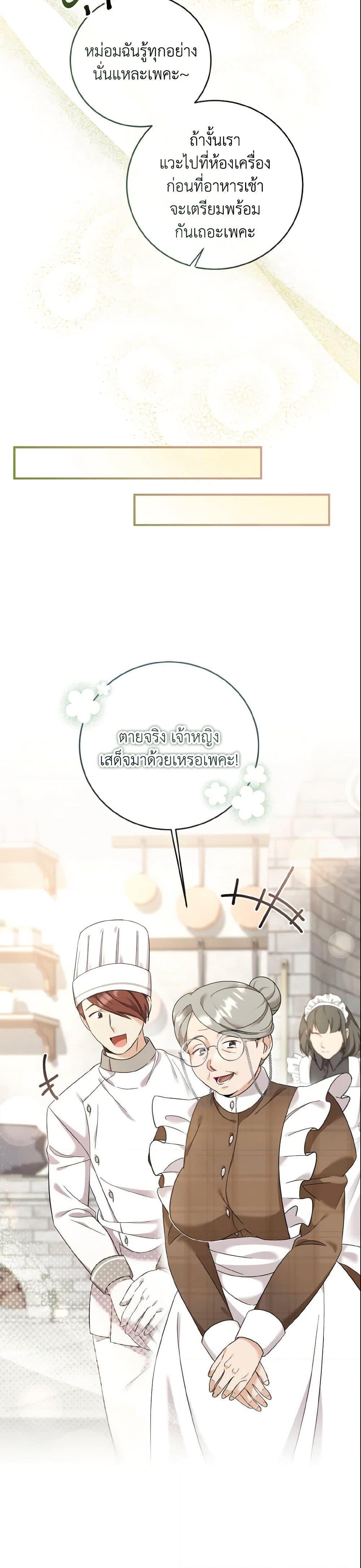 Manga-lc-com อ่านมังงะ อ่านการ์ตูน ออนไลน์ ฟรี Baby Pharmacist Princess ตอนที่ 1 2 3 4 5 6 7 8 9 10 11 12 13 14 ฟรี ไม่มีโฆษณา Manga-lc - อ่าน มังงะ อ่าน การ์ตูน ออนไลน์ อ่านมังงะ ฟรี