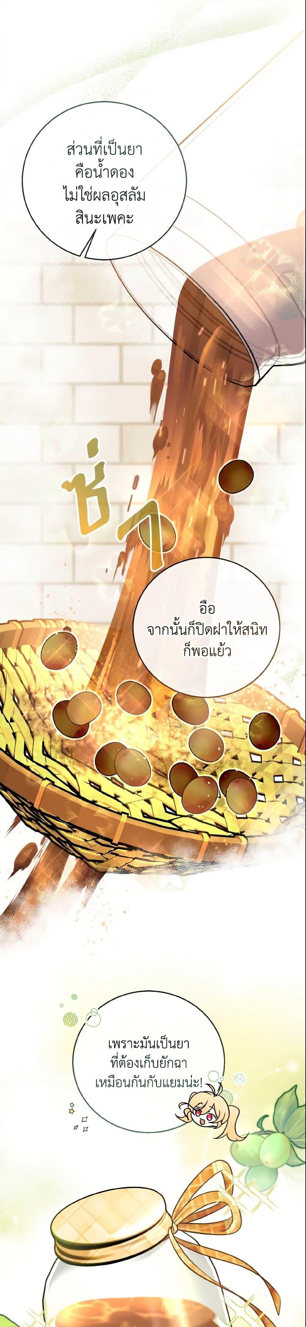 Manga-lc-com อ่านมังงะ อ่านการ์ตูน ออนไลน์ ฟรี Baby Pharmacist Princess ตอนที่ 1 2 3 4 5 6 7 8 9 10 11 12 13 14 ฟรี ไม่มีโฆษณา Manga-lc - อ่าน มังงะ อ่าน การ์ตูน ออนไลน์ อ่านมังงะ ฟรี
