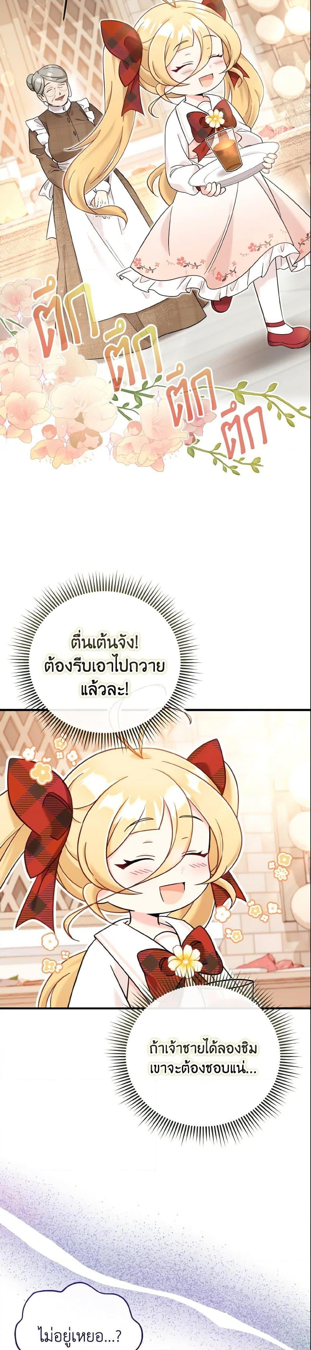 Manga-lc-com อ่านมังงะ อ่านการ์ตูน ออนไลน์ ฟรี Baby Pharmacist Princess ตอนที่ 1 2 3 4 5 6 7 8 9 10 11 12 13 14 ฟรี ไม่มีโฆษณา Manga-lc - อ่าน มังงะ อ่าน การ์ตูน ออนไลน์ อ่านมังงะ ฟรี