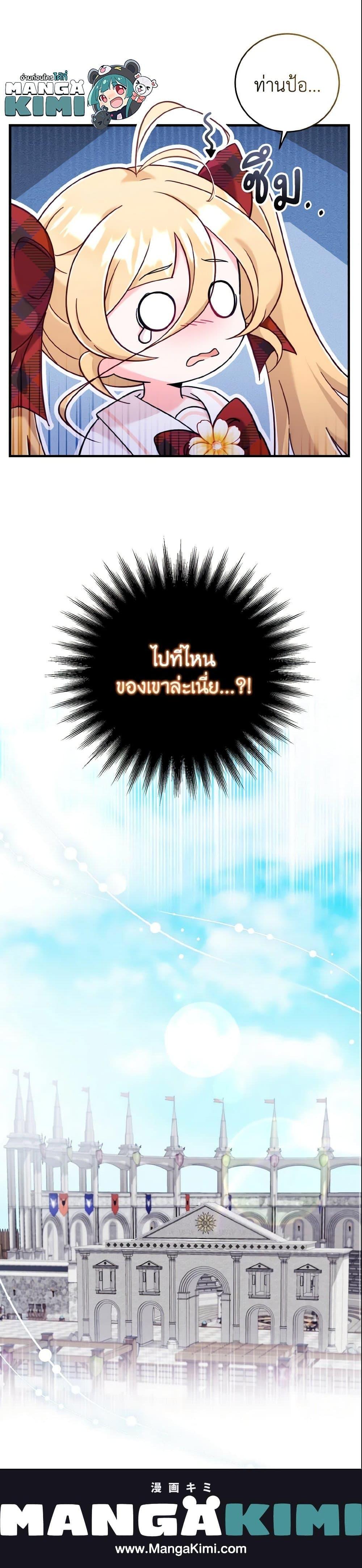 Manga-lc-com อ่านมังงะ อ่านการ์ตูน ออนไลน์ ฟรี Baby Pharmacist Princess ตอนที่ 1 2 3 4 5 6 7 8 9 10 11 12 13 14 ฟรี ไม่มีโฆษณา Manga-lc - อ่าน มังงะ อ่าน การ์ตูน ออนไลน์ อ่านมังงะ ฟรี