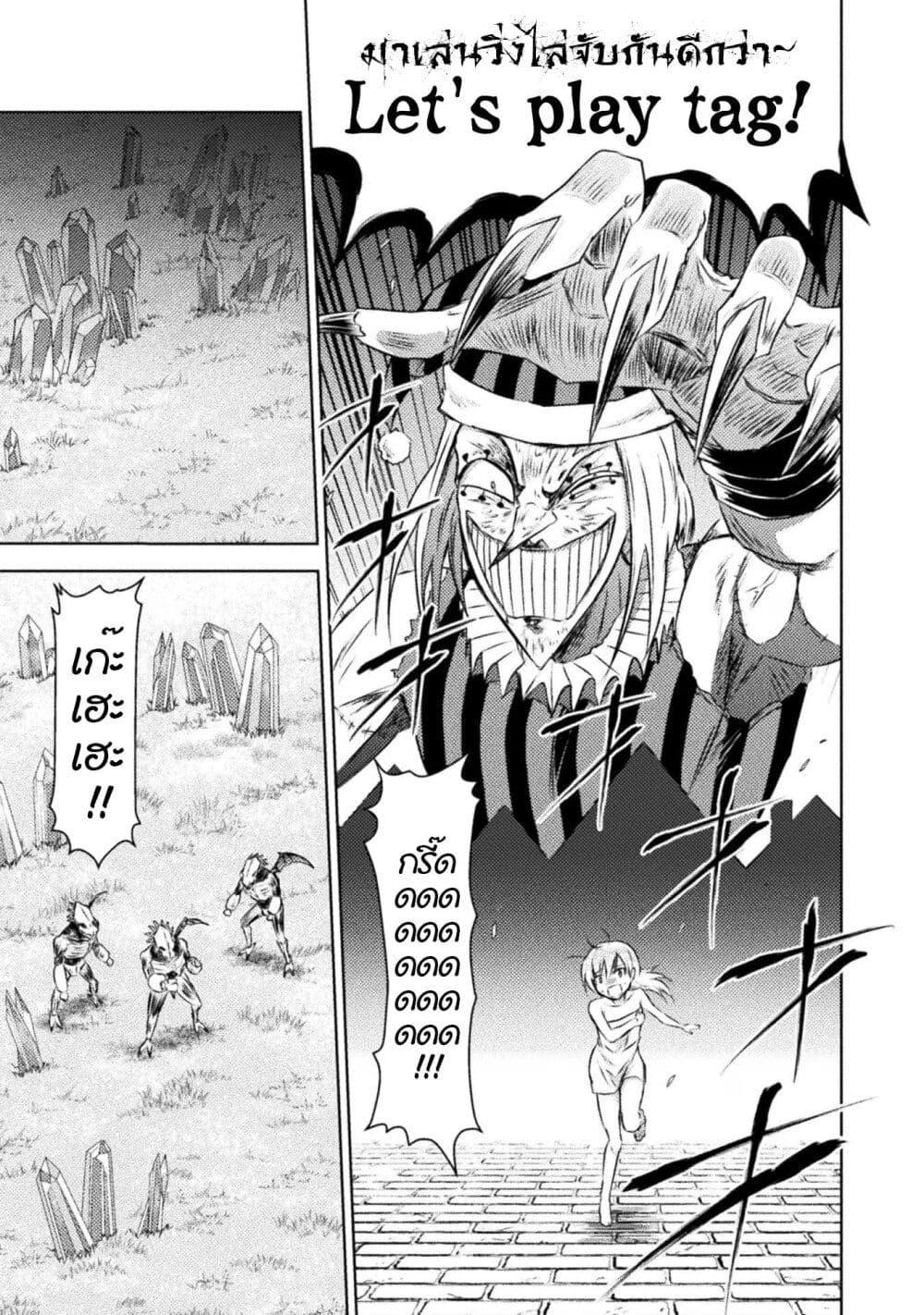Manga-lc-com อ่านมังงะ อ่านการ์ตูน ออนไลน์ ฟรี Isekai Kuimetsu no Same ตอนที่ 1 2 3 4 5 6 7 8 9 10 11 12 13 14 ฟรี ไม่มีโฆษณา Manga-lc - อ่าน มังงะ อ่าน การ์ตูน ออนไลน์ อ่านมังงะ ฟรี