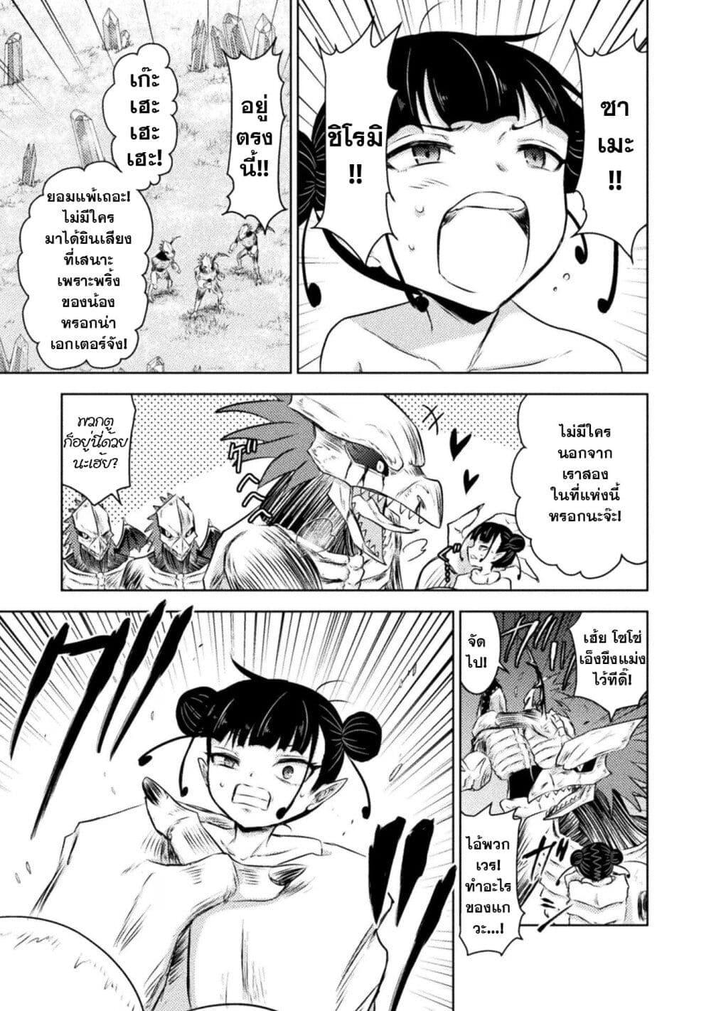 Manga-lc-com อ่านมังงะ อ่านการ์ตูน ออนไลน์ ฟรี Isekai Kuimetsu no Same ตอนที่ 1 2 3 4 5 6 7 8 9 10 11 12 13 14 ฟรี ไม่มีโฆษณา Manga-lc - อ่าน มังงะ อ่าน การ์ตูน ออนไลน์ อ่านมังงะ ฟรี