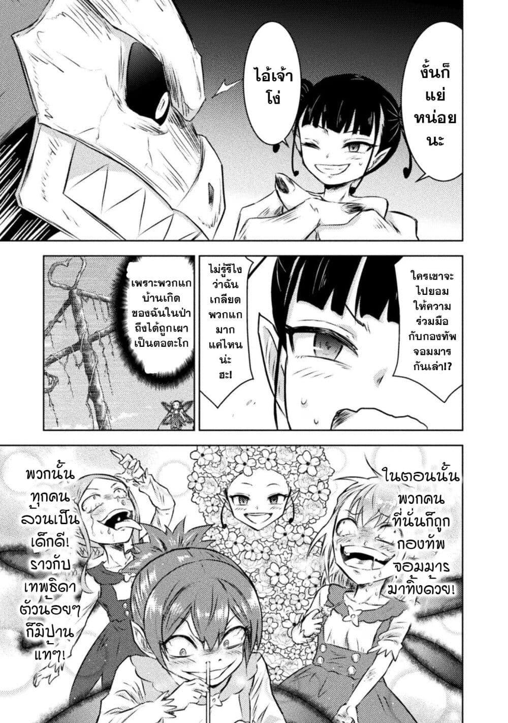 Manga-lc-com อ่านมังงะ อ่านการ์ตูน ออนไลน์ ฟรี Isekai Kuimetsu no Same ตอนที่ 1 2 3 4 5 6 7 8 9 10 11 12 13 14 ฟรี ไม่มีโฆษณา Manga-lc - อ่าน มังงะ อ่าน การ์ตูน ออนไลน์ อ่านมังงะ ฟรี