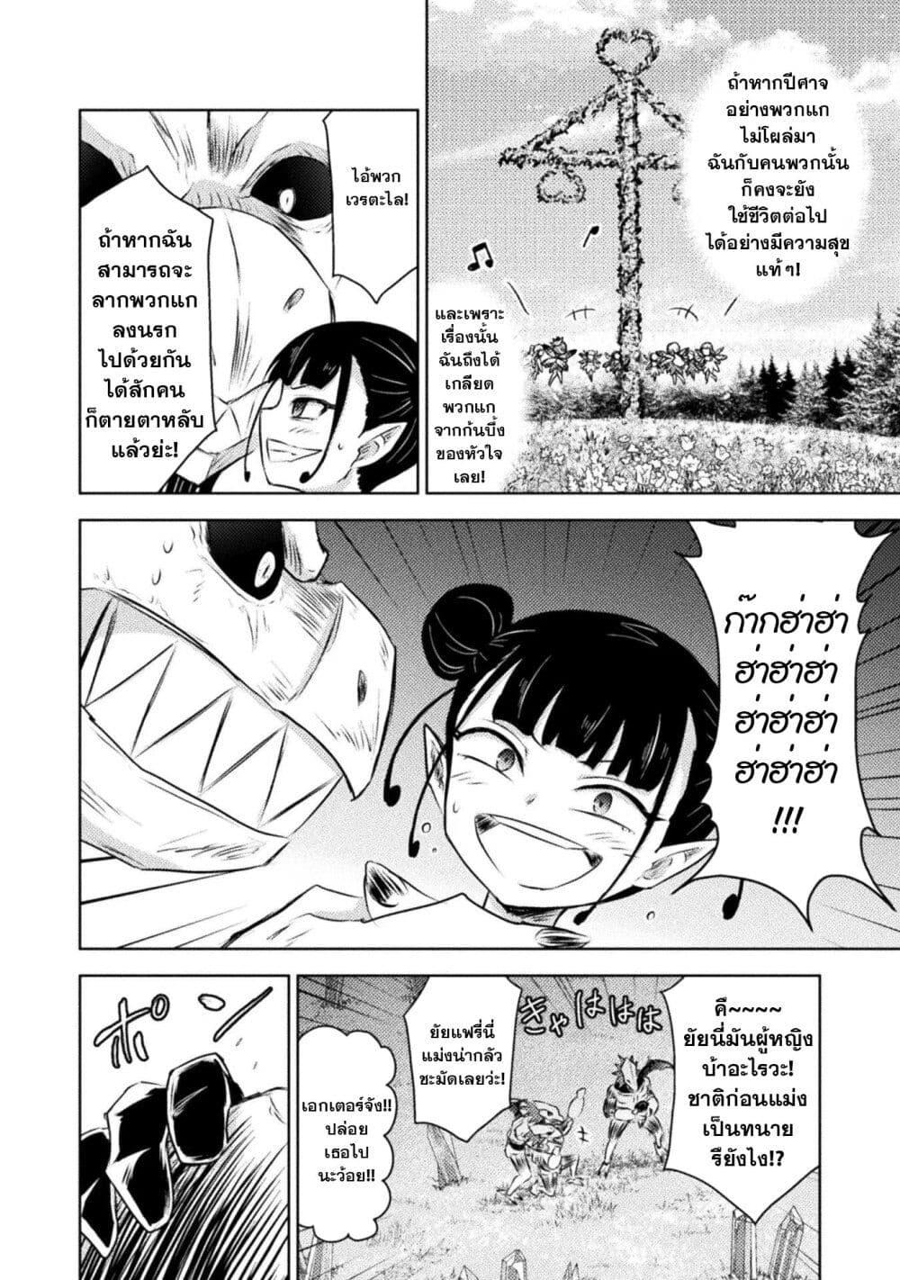 Manga-lc-com อ่านมังงะ อ่านการ์ตูน ออนไลน์ ฟรี Isekai Kuimetsu no Same ตอนที่ 1 2 3 4 5 6 7 8 9 10 11 12 13 14 ฟรี ไม่มีโฆษณา Manga-lc - อ่าน มังงะ อ่าน การ์ตูน ออนไลน์ อ่านมังงะ ฟรี