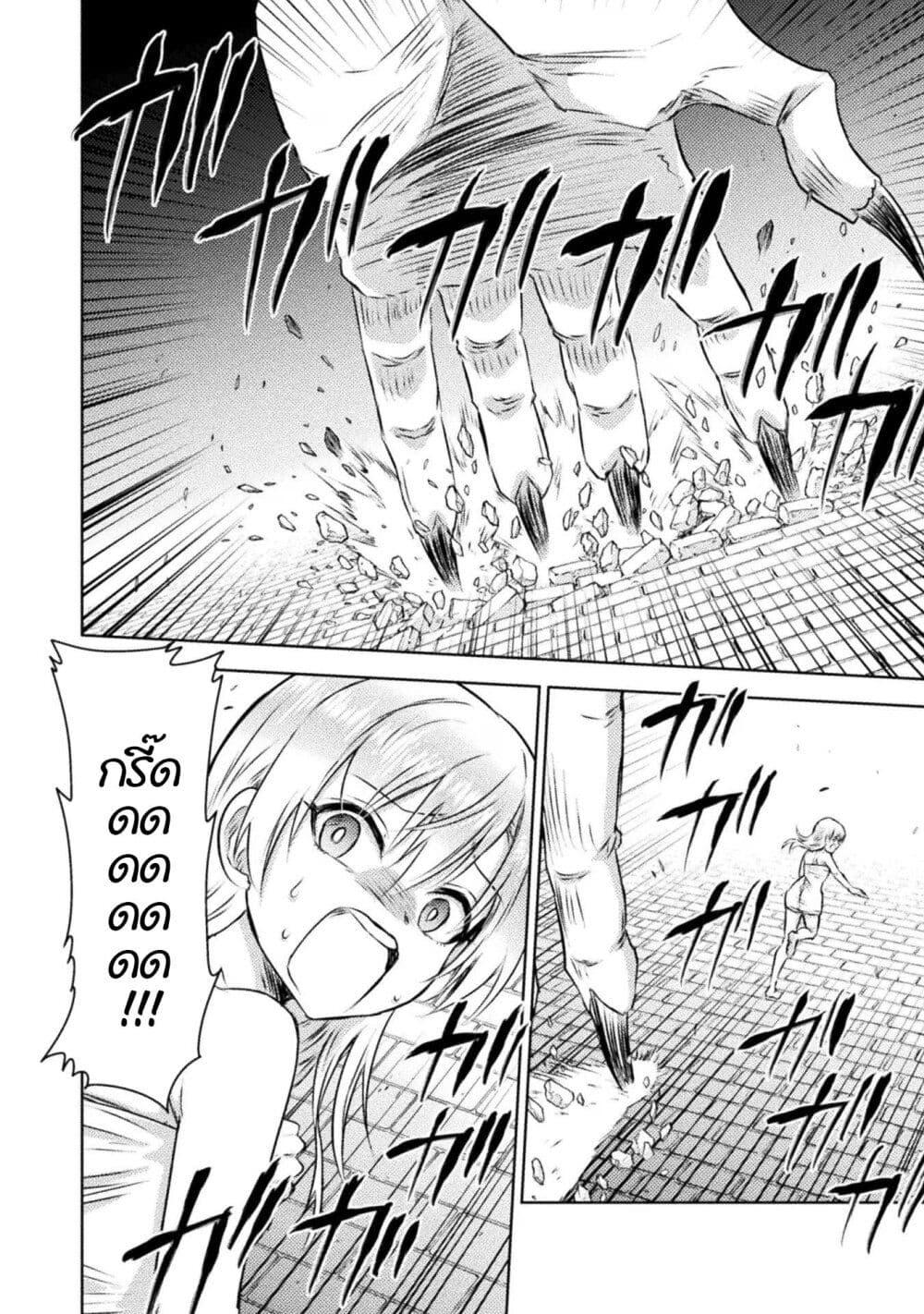 Manga-lc-com อ่านมังงะ อ่านการ์ตูน ออนไลน์ ฟรี Isekai Kuimetsu no Same ตอนที่ 1 2 3 4 5 6 7 8 9 10 11 12 13 14 ฟรี ไม่มีโฆษณา Manga-lc - อ่าน มังงะ อ่าน การ์ตูน ออนไลน์ อ่านมังงะ ฟรี