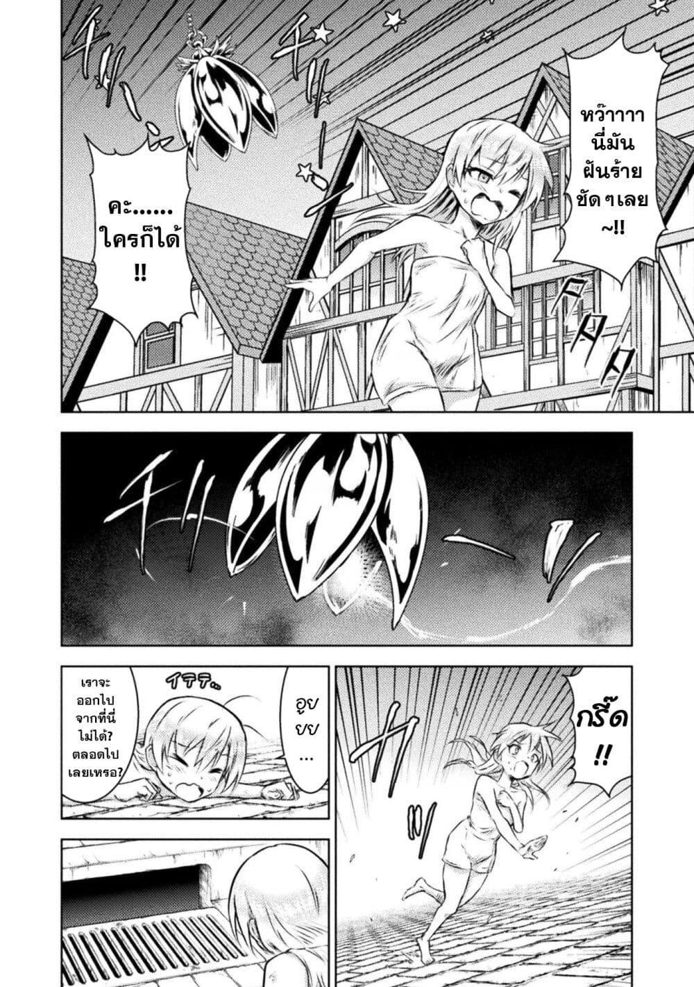 Manga-lc-com อ่านมังงะ อ่านการ์ตูน ออนไลน์ ฟรี Isekai Kuimetsu no Same ตอนที่ 1 2 3 4 5 6 7 8 9 10 11 12 13 14 ฟรี ไม่มีโฆษณา Manga-lc - อ่าน มังงะ อ่าน การ์ตูน ออนไลน์ อ่านมังงะ ฟรี