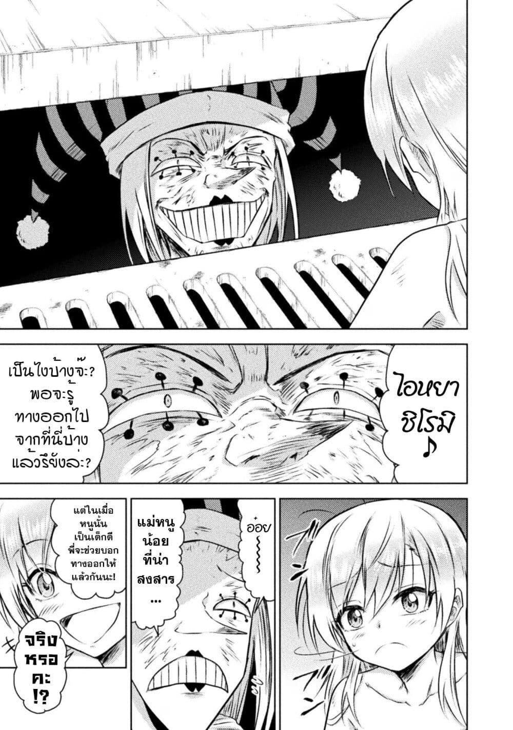 Manga-lc-com อ่านมังงะ อ่านการ์ตูน ออนไลน์ ฟรี Isekai Kuimetsu no Same ตอนที่ 1 2 3 4 5 6 7 8 9 10 11 12 13 14 ฟรี ไม่มีโฆษณา Manga-lc - อ่าน มังงะ อ่าน การ์ตูน ออนไลน์ อ่านมังงะ ฟรี