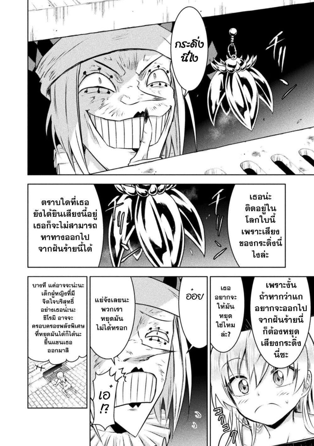 Manga-lc-com อ่านมังงะ อ่านการ์ตูน ออนไลน์ ฟรี Isekai Kuimetsu no Same ตอนที่ 1 2 3 4 5 6 7 8 9 10 11 12 13 14 ฟรี ไม่มีโฆษณา Manga-lc - อ่าน มังงะ อ่าน การ์ตูน ออนไลน์ อ่านมังงะ ฟรี