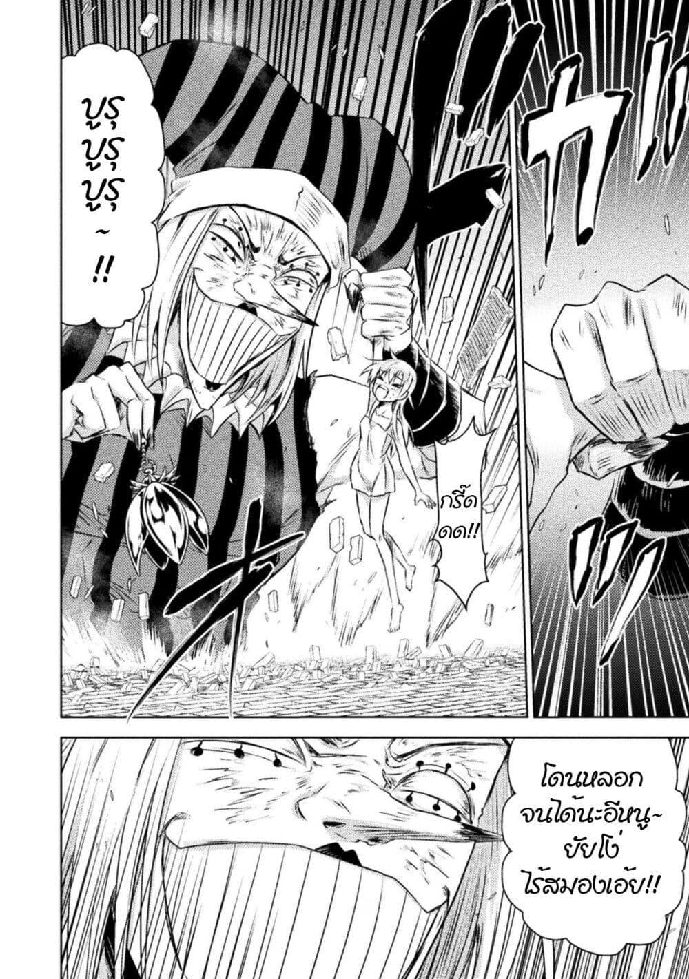 Manga-lc-com อ่านมังงะ อ่านการ์ตูน ออนไลน์ ฟรี Isekai Kuimetsu no Same ตอนที่ 1 2 3 4 5 6 7 8 9 10 11 12 13 14 ฟรี ไม่มีโฆษณา Manga-lc - อ่าน มังงะ อ่าน การ์ตูน ออนไลน์ อ่านมังงะ ฟรี