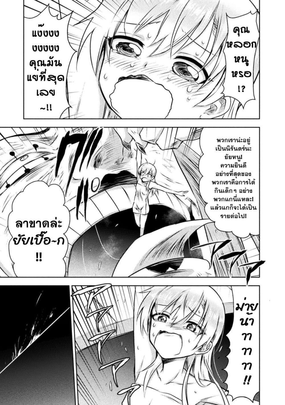 Manga-lc-com อ่านมังงะ อ่านการ์ตูน ออนไลน์ ฟรี Isekai Kuimetsu no Same ตอนที่ 1 2 3 4 5 6 7 8 9 10 11 12 13 14 ฟรี ไม่มีโฆษณา Manga-lc - อ่าน มังงะ อ่าน การ์ตูน ออนไลน์ อ่านมังงะ ฟรี