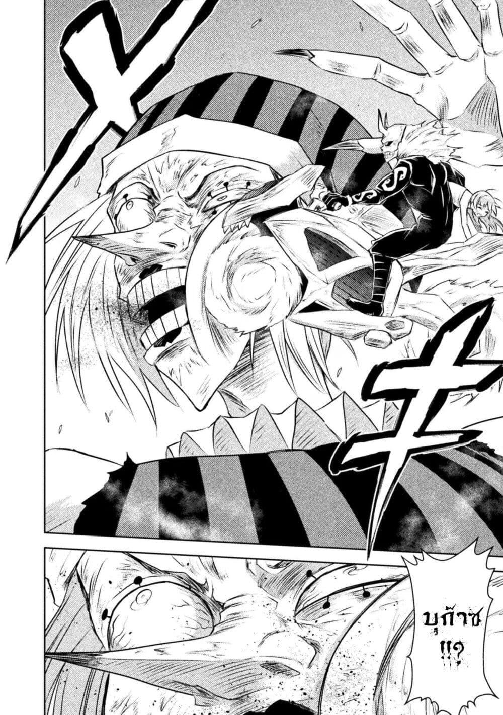 Manga-lc-com อ่านมังงะ อ่านการ์ตูน ออนไลน์ ฟรี Isekai Kuimetsu no Same ตอนที่ 1 2 3 4 5 6 7 8 9 10 11 12 13 14 ฟรี ไม่มีโฆษณา Manga-lc - อ่าน มังงะ อ่าน การ์ตูน ออนไลน์ อ่านมังงะ ฟรี