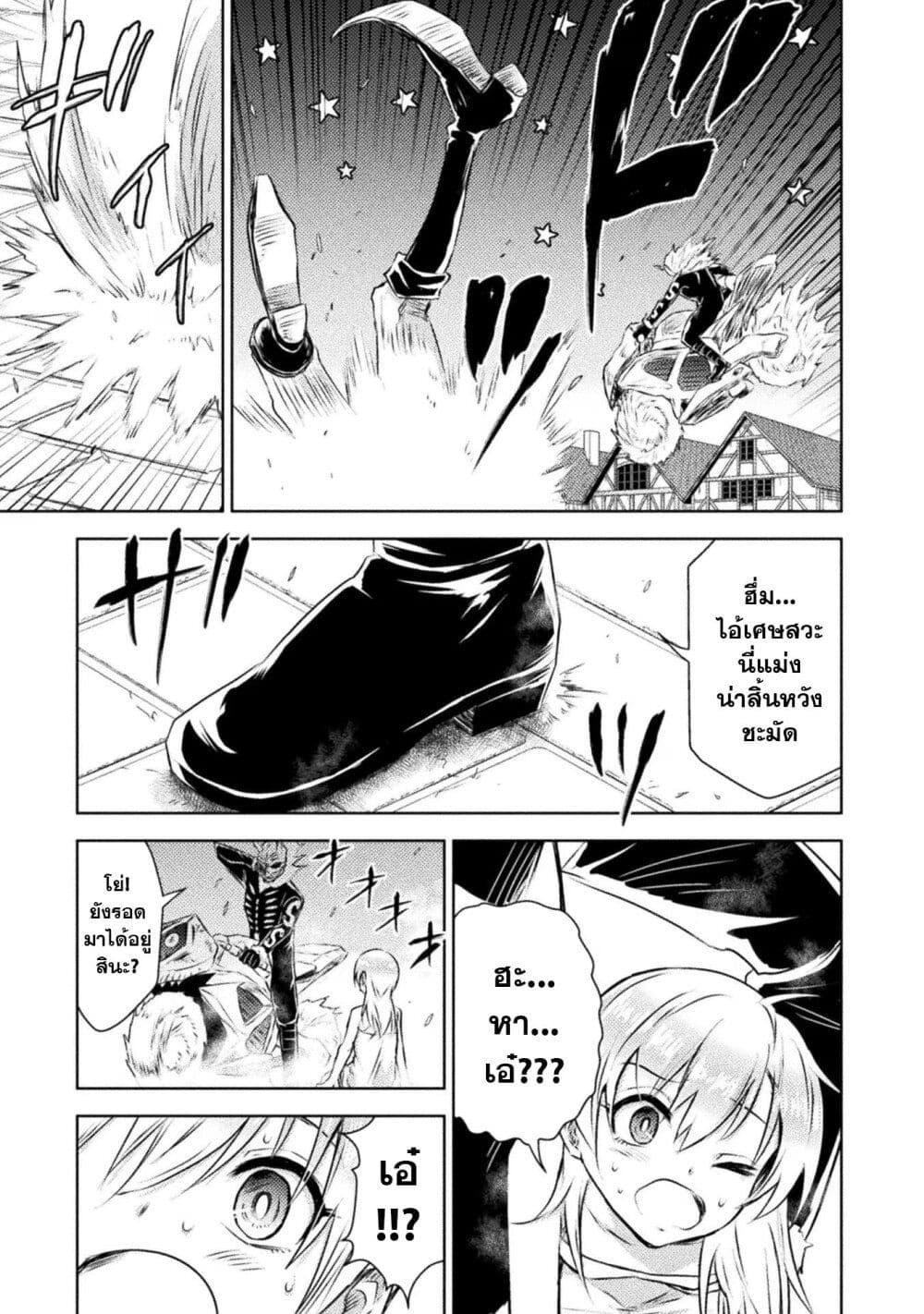 Manga-lc-com อ่านมังงะ อ่านการ์ตูน ออนไลน์ ฟรี Isekai Kuimetsu no Same ตอนที่ 1 2 3 4 5 6 7 8 9 10 11 12 13 14 ฟรี ไม่มีโฆษณา Manga-lc - อ่าน มังงะ อ่าน การ์ตูน ออนไลน์ อ่านมังงะ ฟรี