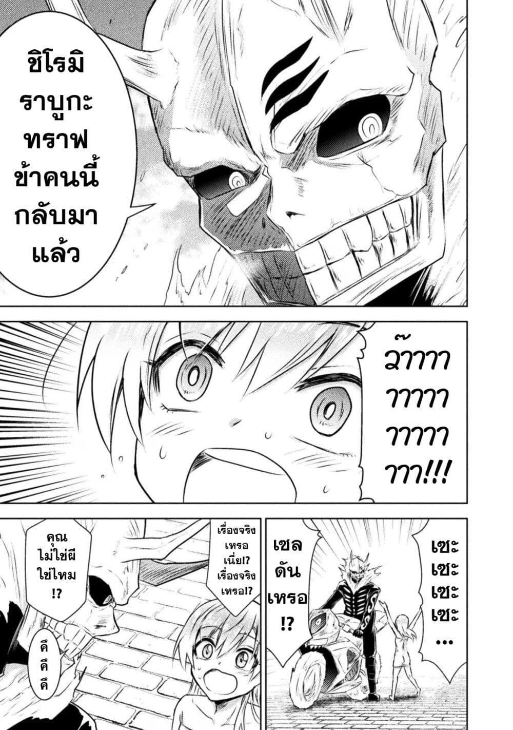 Manga-lc-com อ่านมังงะ อ่านการ์ตูน ออนไลน์ ฟรี Isekai Kuimetsu no Same ตอนที่ 1 2 3 4 5 6 7 8 9 10 11 12 13 14 ฟรี ไม่มีโฆษณา Manga-lc - อ่าน มังงะ อ่าน การ์ตูน ออนไลน์ อ่านมังงะ ฟรี