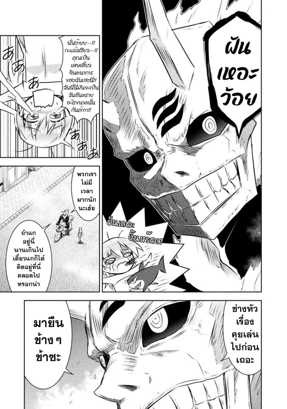 Manga-lc-com อ่านมังงะ อ่านการ์ตูน ออนไลน์ ฟรี Isekai Kuimetsu no Same ตอนที่ 1 2 3 4 5 6 7 8 9 10 11 12 13 14 ฟรี ไม่มีโฆษณา Manga-lc - อ่าน มังงะ อ่าน การ์ตูน ออนไลน์ อ่านมังงะ ฟรี