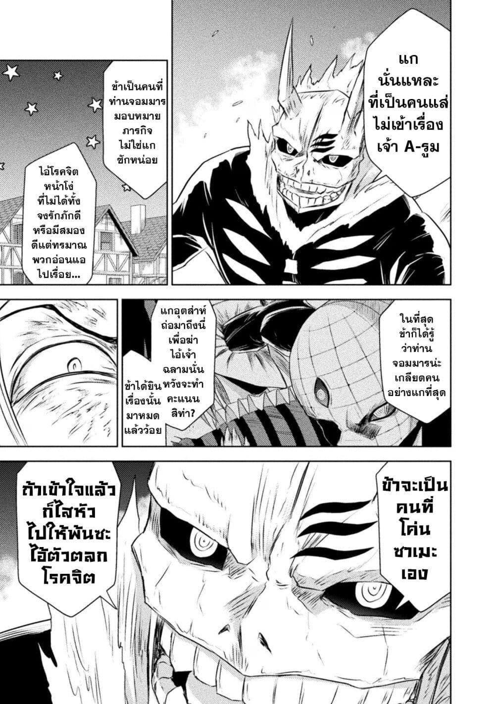 Manga-lc-com อ่านมังงะ อ่านการ์ตูน ออนไลน์ ฟรี Isekai Kuimetsu no Same ตอนที่ 1 2 3 4 5 6 7 8 9 10 11 12 13 14 ฟรี ไม่มีโฆษณา Manga-lc - อ่าน มังงะ อ่าน การ์ตูน ออนไลน์ อ่านมังงะ ฟรี